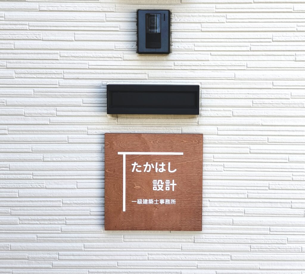 ごあいさつ