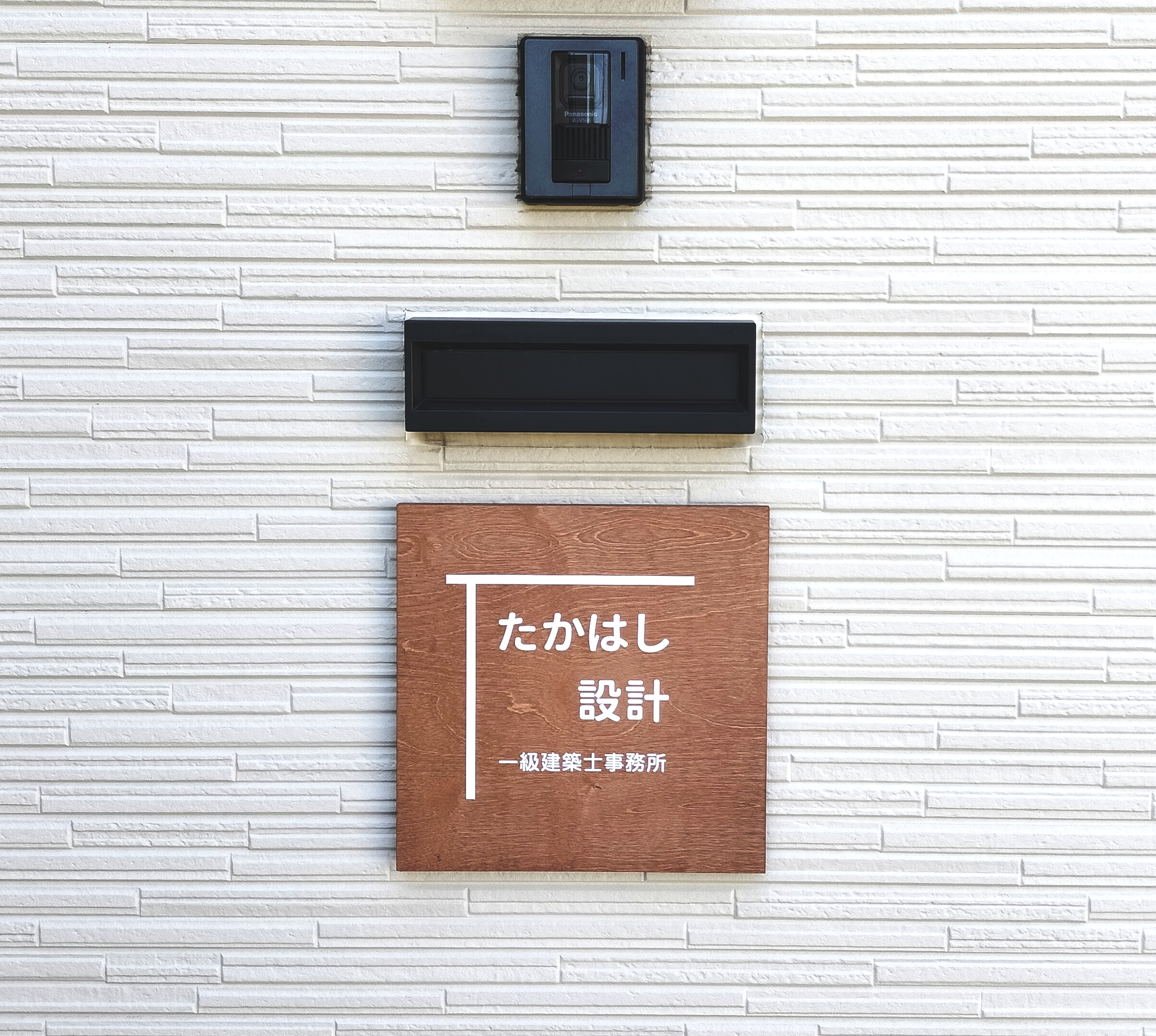 ごあいさつ
